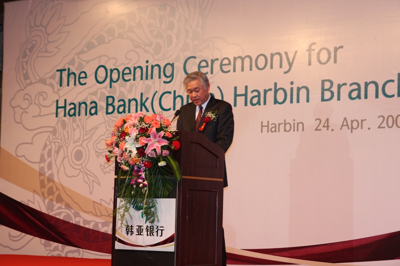 韩亚银行(中国)