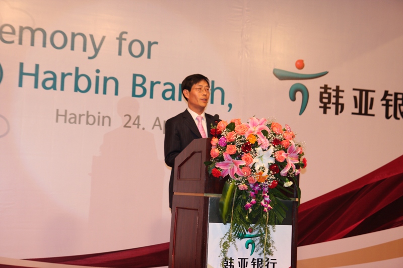 向参加开业典礼的国内外贵宾致感谢辞的金仁焕行长▲参加开业典礼的